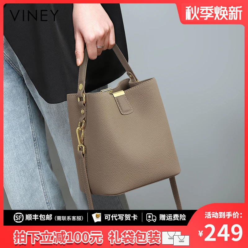 Viney真皮包包女包手提2025新款轻奢水桶包生日礼物送女友送老婆