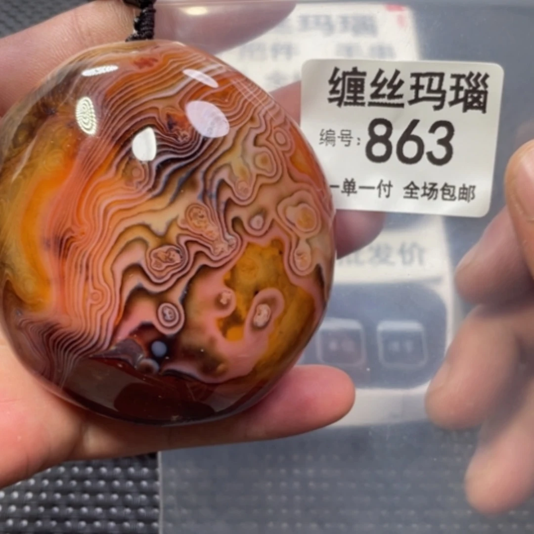 【闪购商品】未镶嵌颈饰玛瑙/玉髓