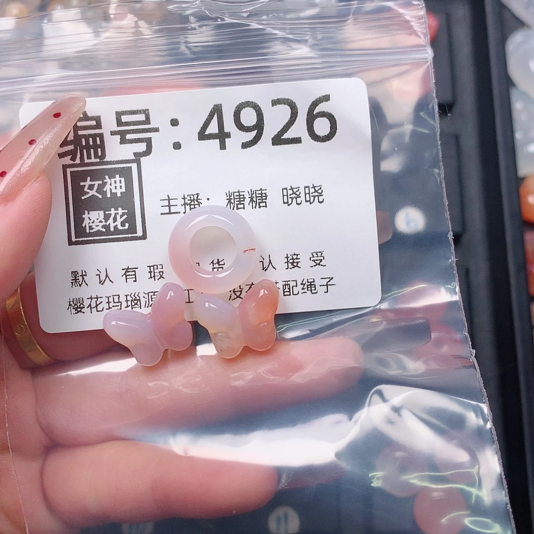 玛瑙/玉髓颈饰合金乔*七