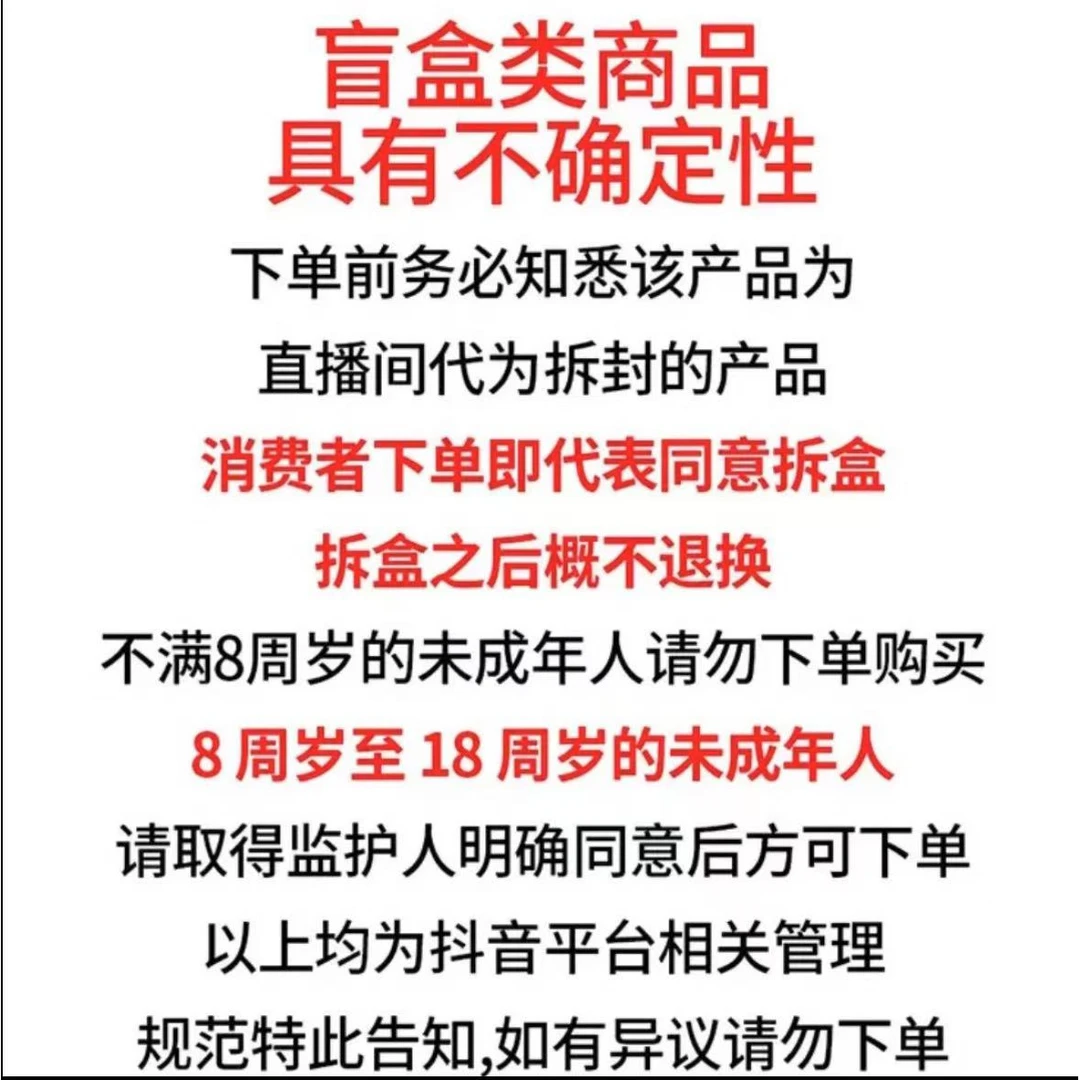 三丽鸥一弹1元包