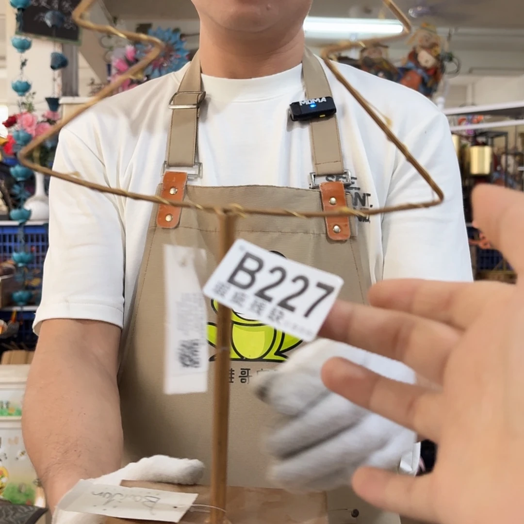 核桃木/黑胡桃（胡桃木）