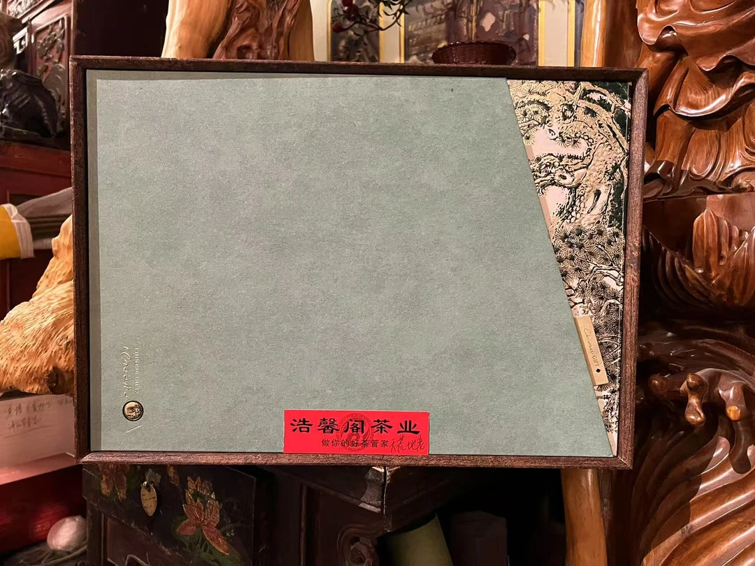 【天荒地老老枞礼盒】 武夷岩茶  精选好茶