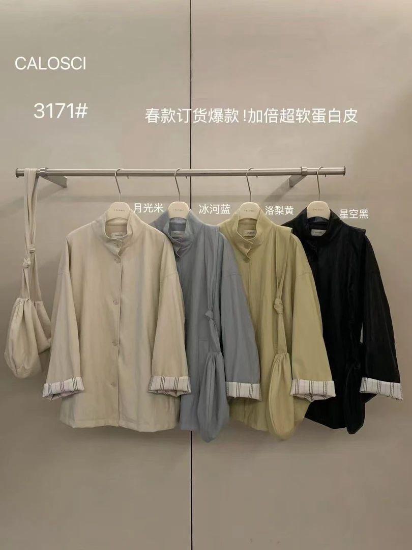 恩熙·新款韩版气质中长款皮衣3171