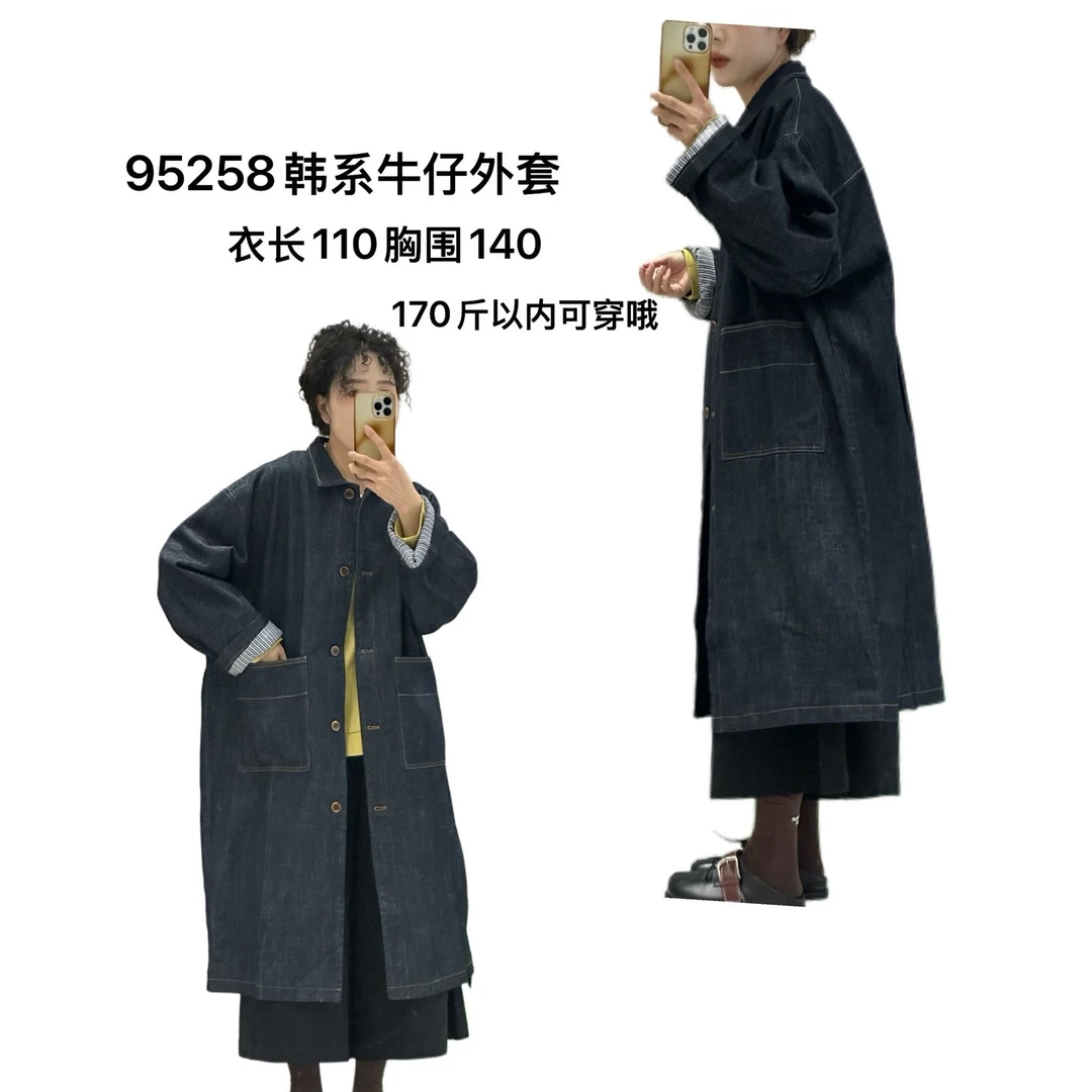 【吖吖家】95258韩系牛仔外套