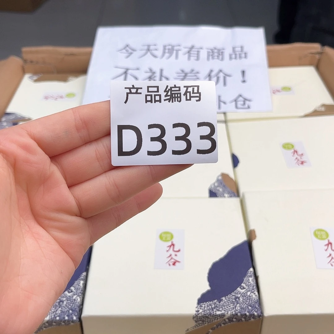 瓷片哦哦哦哦哦哦哦哦哦