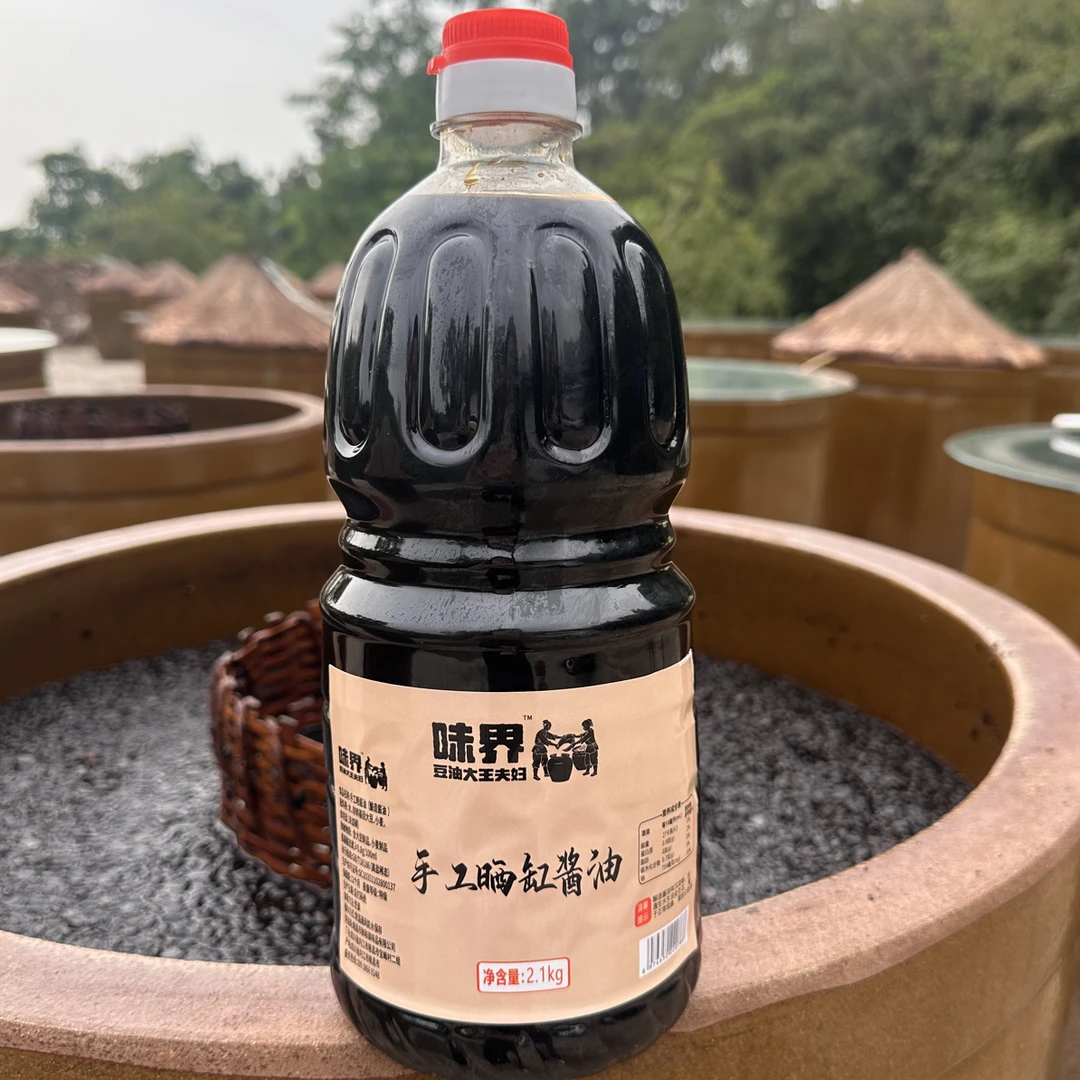 手工晒缸酱油酱香十足小时候的酱油不挑菜品红烧凉拌儿童酱油