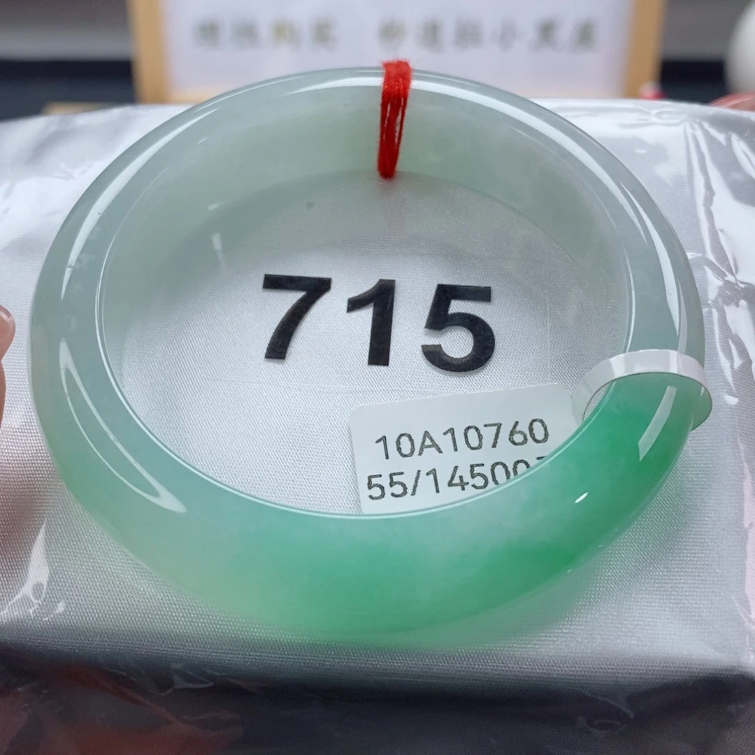 翡翠手镯未镶嵌天然A货翡翠手镯
