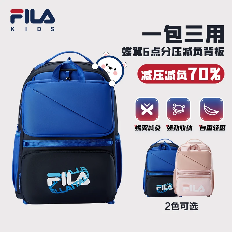FILA斐乐儿童书包2025年新款轻盈减负大容量学生双肩包K18B511119