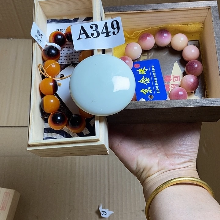 琉璃手工艺品Ｅ***ｅ
