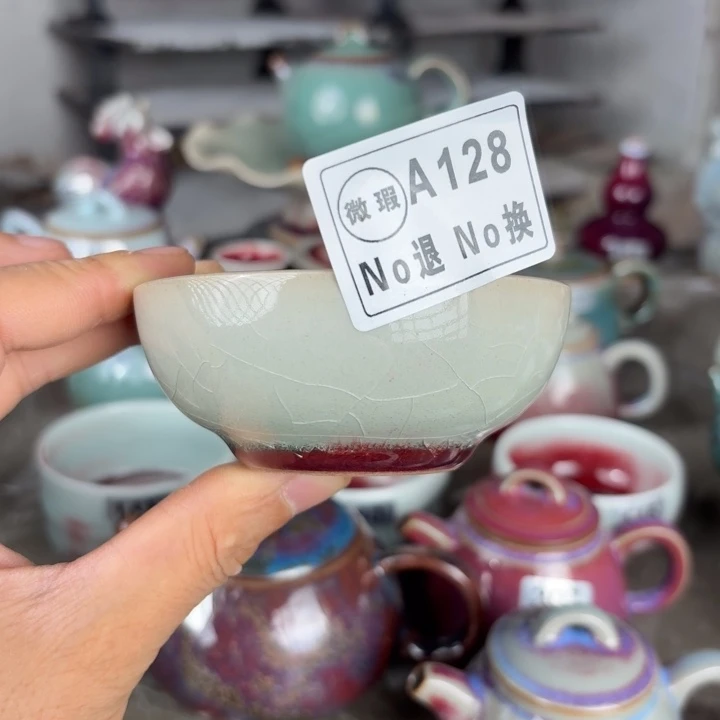A128微瑕纯手工钧瓷主人杯
