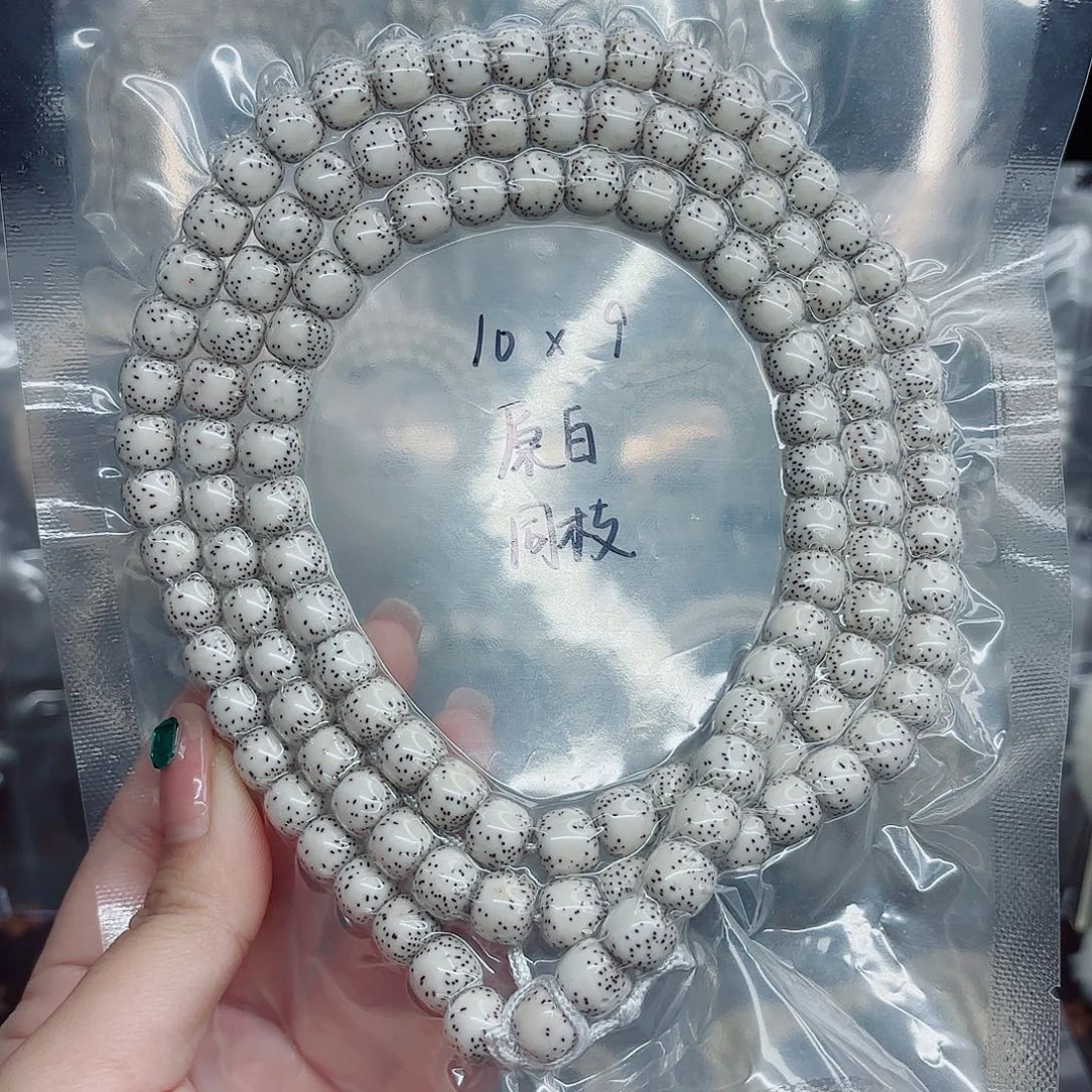 吊坠星月菩提10x9原白同枝侧留白老型