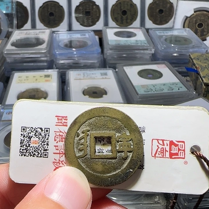 无***冕铜康熙背宁，维知，，