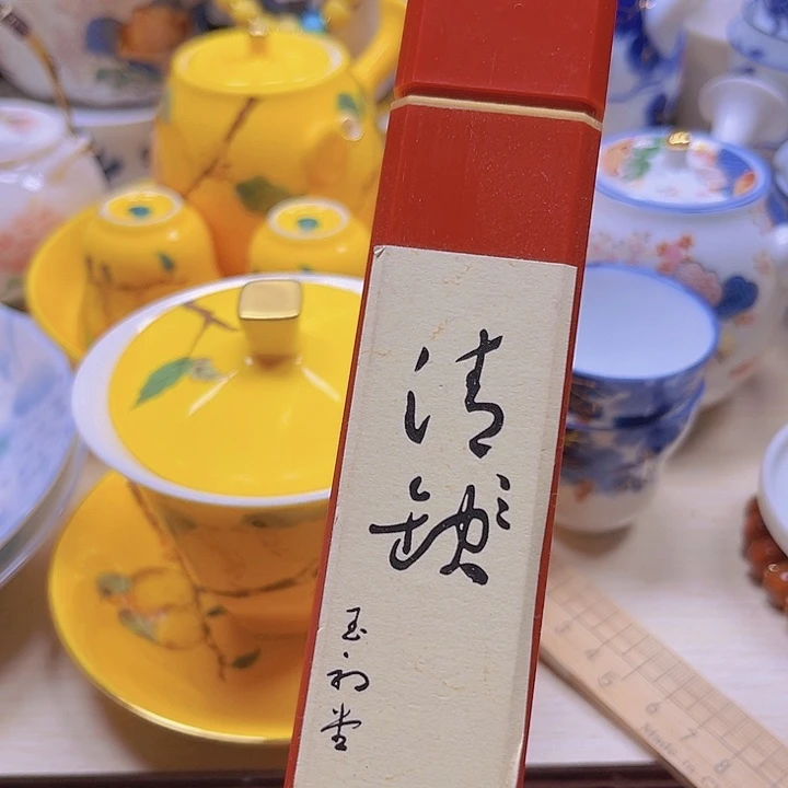 清库存满18包邮，新疆西藏不包邮