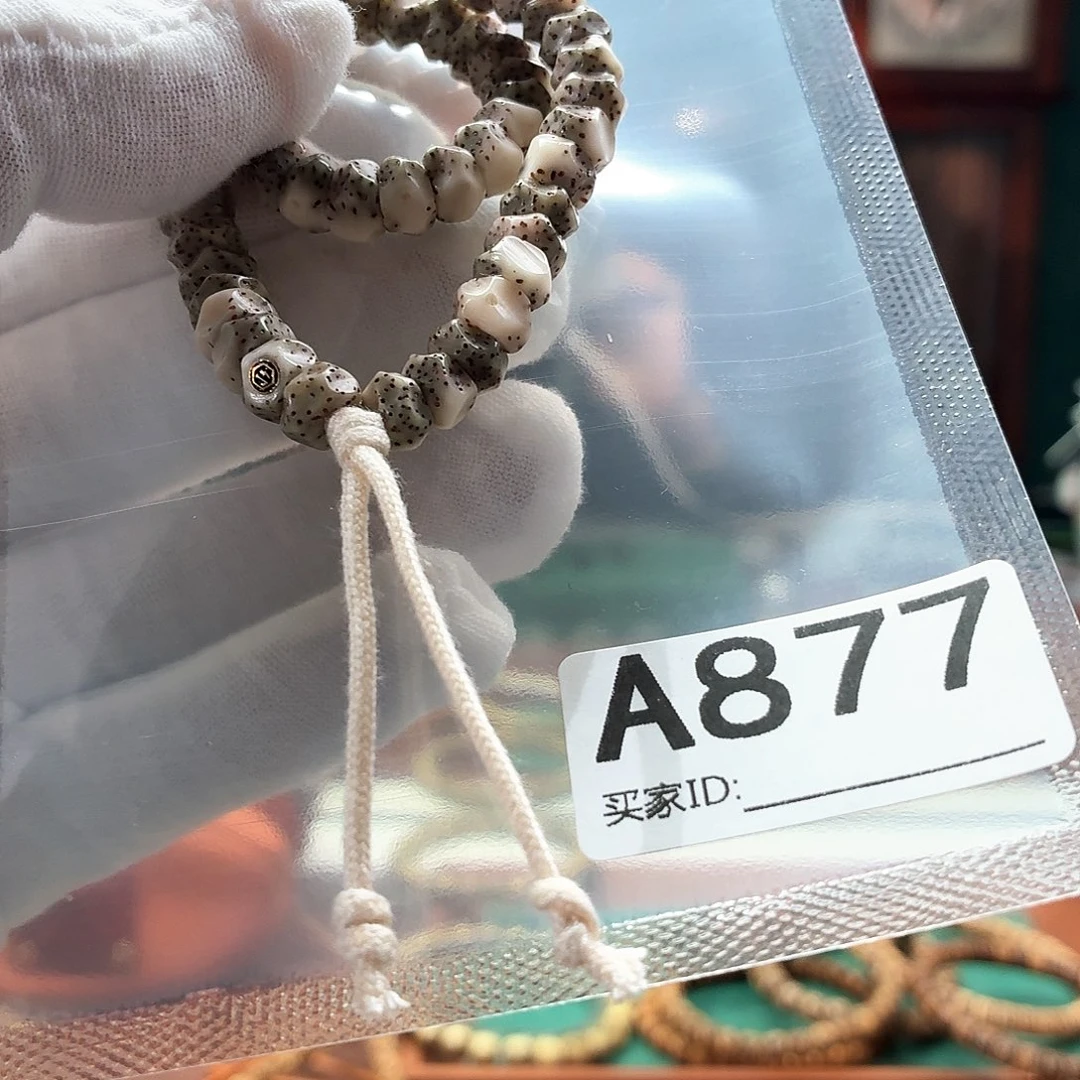 吊坠星月菩提就精品一代公费燃烧