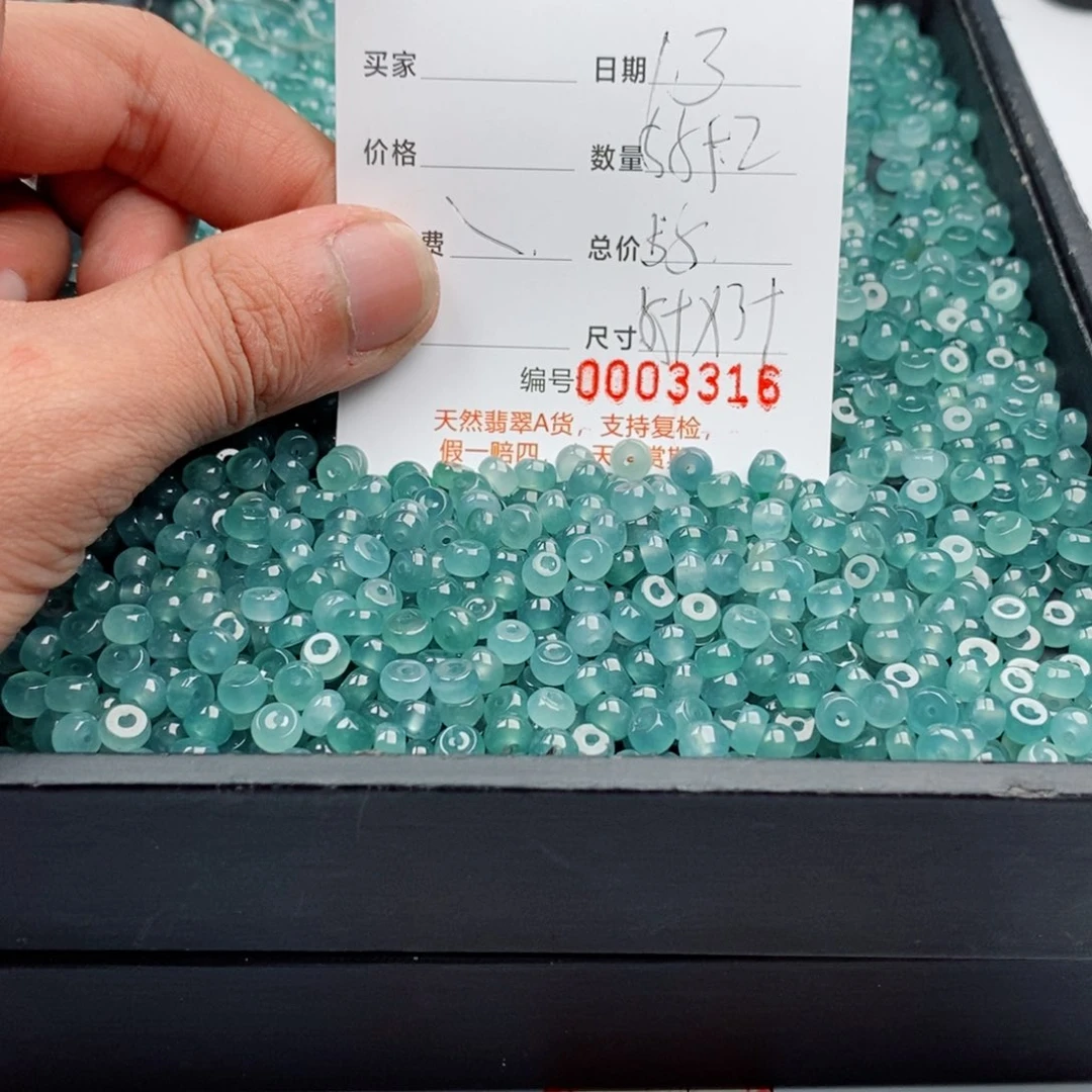 翡翠未镶嵌手链多样性发自选