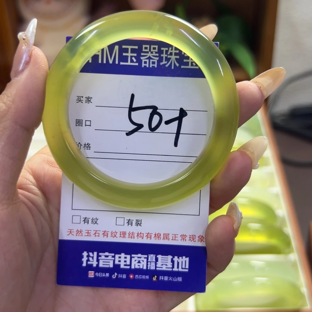 蛇纹石玉未镶嵌手镯770