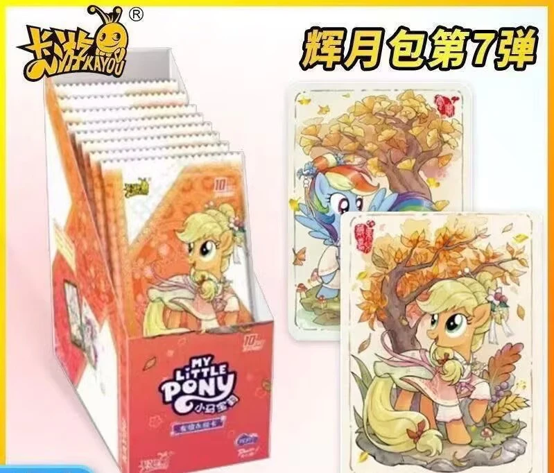 【小/大胃王】-拆盒-卡游小马宝莉辉月第7弹收藏卡牌盲盒（默认代拆）