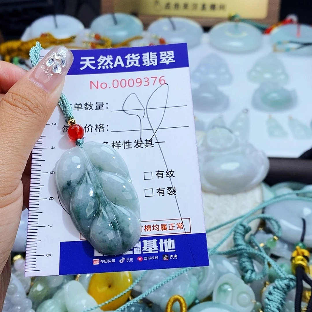 翡翠未镶嵌毛衣链9376