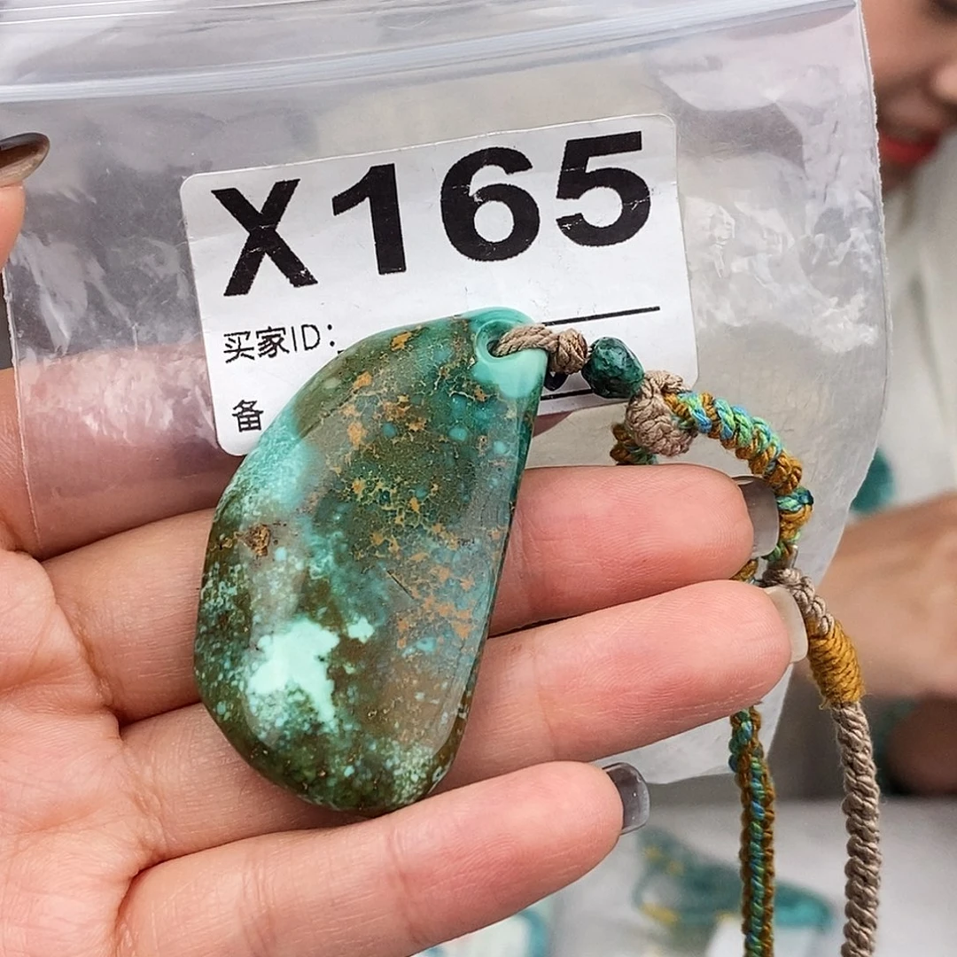 绿松石未镶嵌原矿