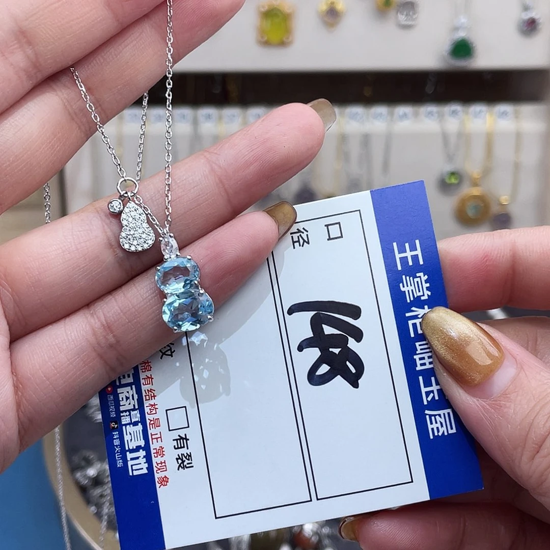 颈饰银S925镶嵌托帕石