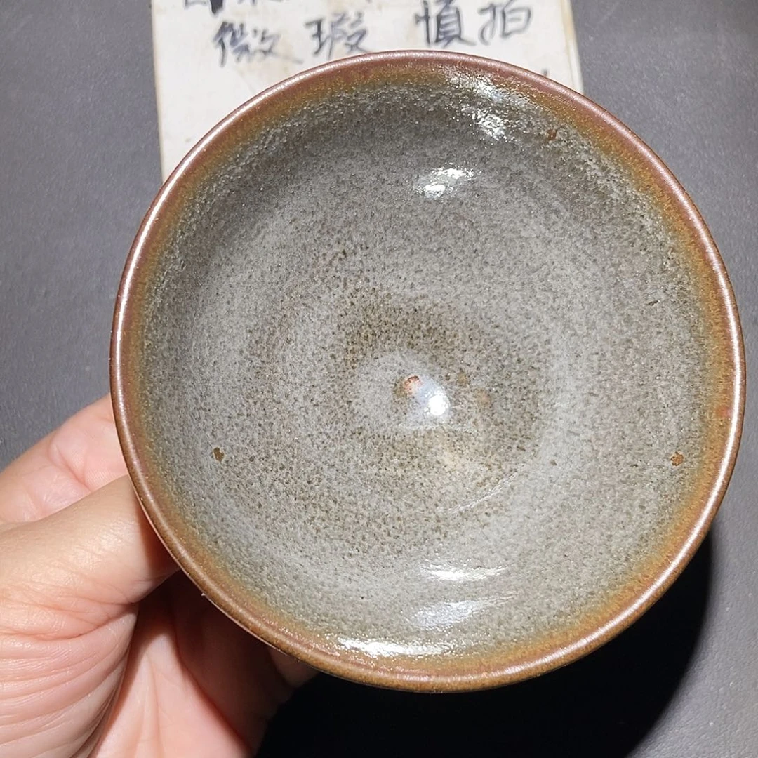 茶盏534 建窑建盏微瑕