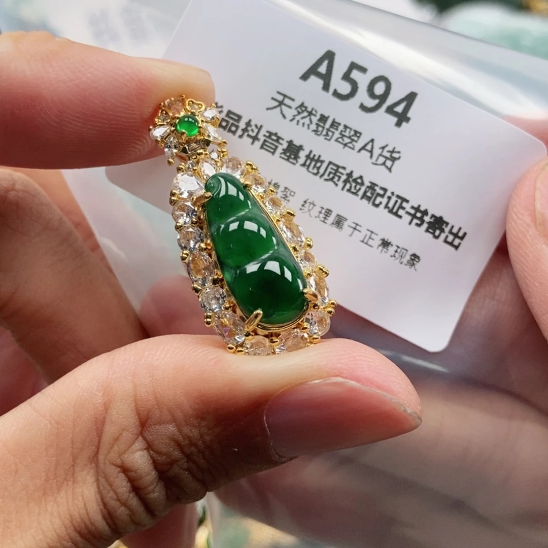 【闪购商品】翡翠未镶嵌吊坠(不含链)
