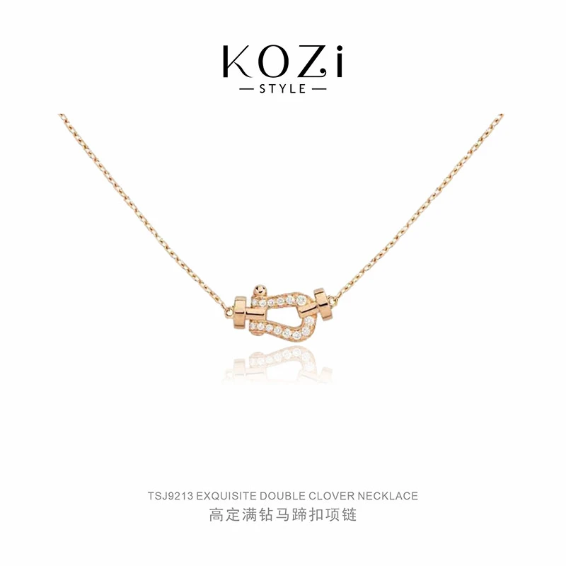 Kozi 镀K金 高定满钻马蹄扣项链轻奢高级感小众百搭灵动镶钻坠链