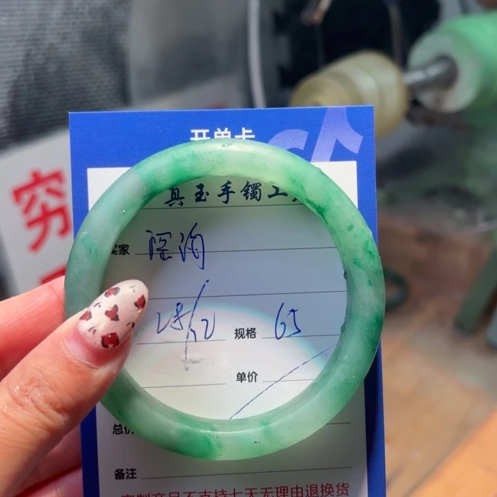 深***尸石英质玉未镶嵌手镯