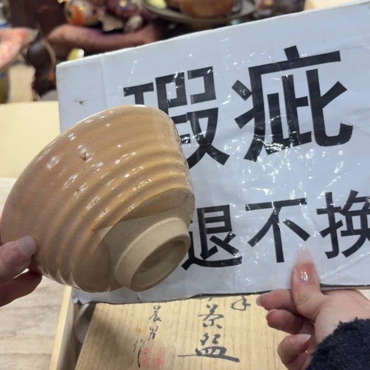 陶瓷古美术置物摆件