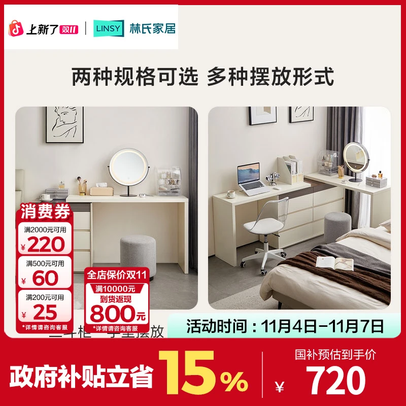 林氏家居双人长书桌转角电脑桌卧室家用学习实木桌工作台NZ1V ZH