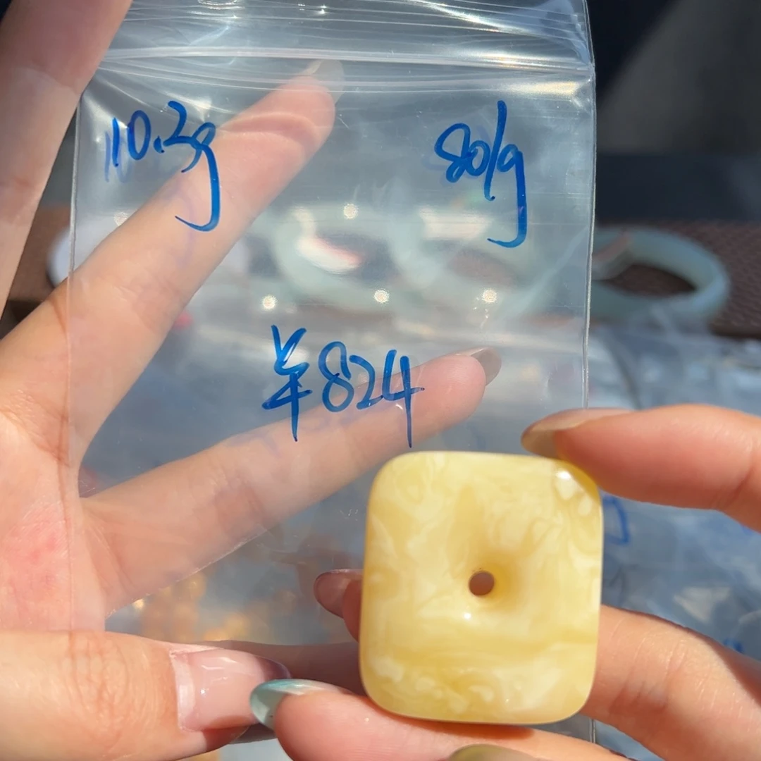 未镶嵌吊坠(不含链)蜜蜡196号买断