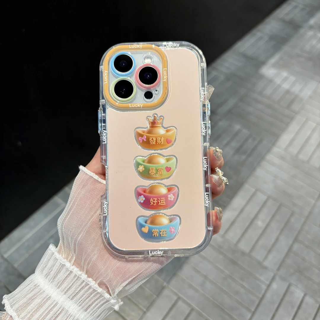 苹果/华为/oppo/vivo/小米 发财暴富适用iPhone16/17羽纱手机壳