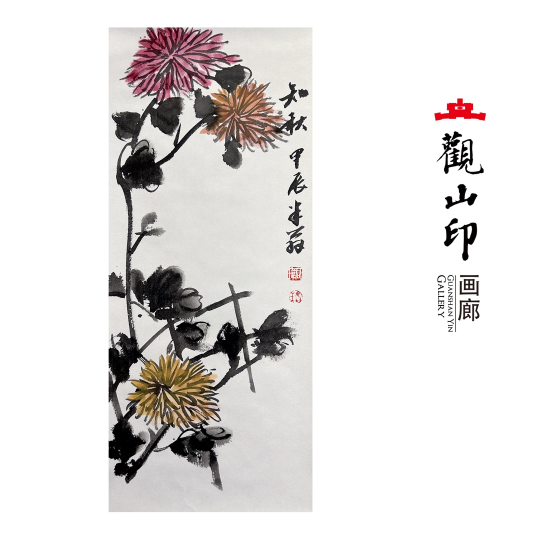 原创手绘国画29×67cm作品-3406