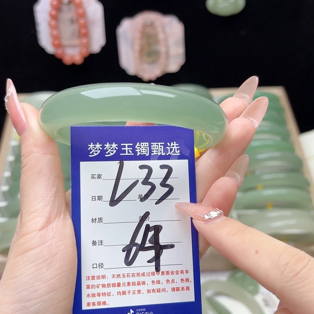 小***敏未镶嵌手镯石英质玉