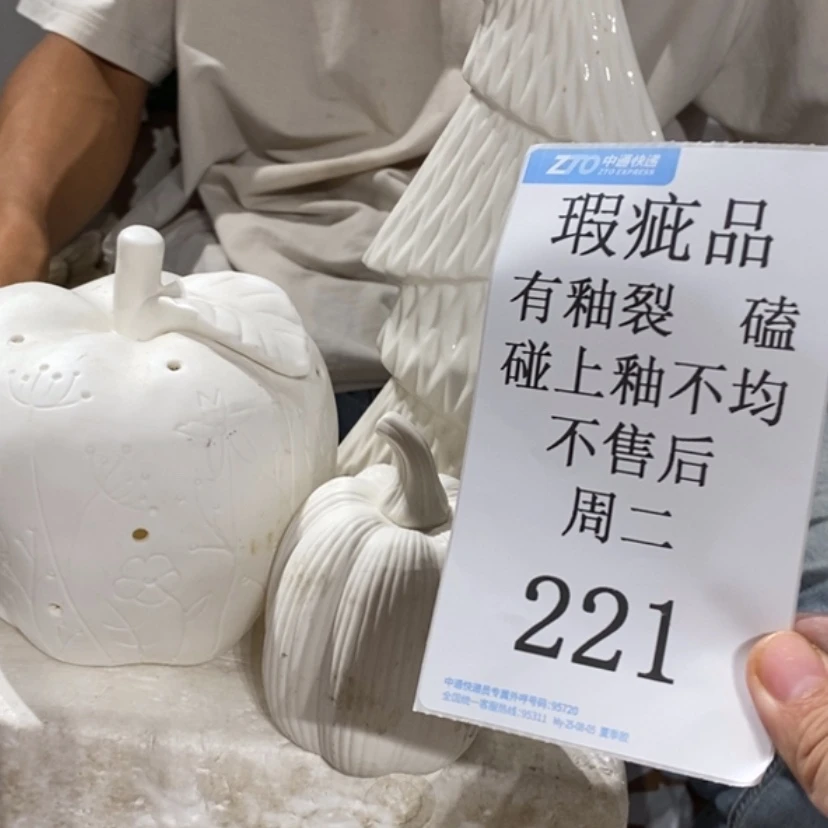 【闪购商品】摆件唯**物陶瓷摆件瑕疵特卖