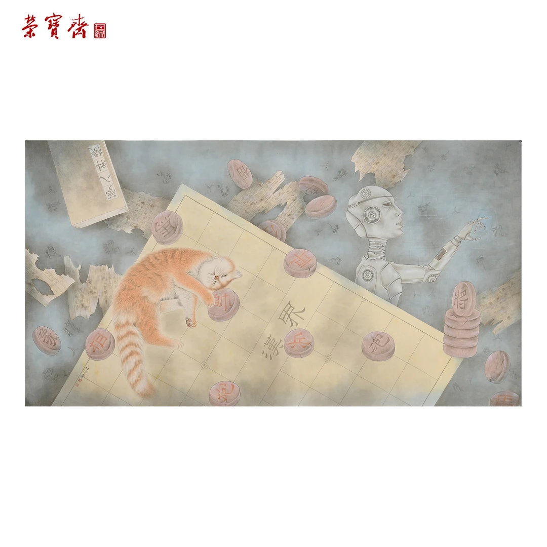 早3(g87478)《梦入神机》 书画 纸本已托 92*174cm