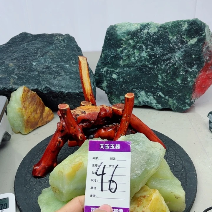 永***名蛇纹石玉未镶嵌岫玉