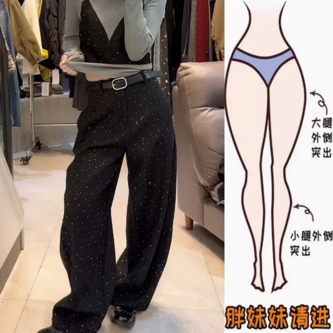 时尚高级感满天星休闲裤2025年冬季新款厚款显瘦窄版阔腿裤