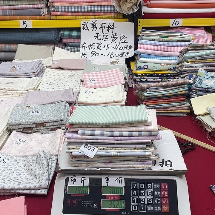 要***霸刀口布纯棉闪购603