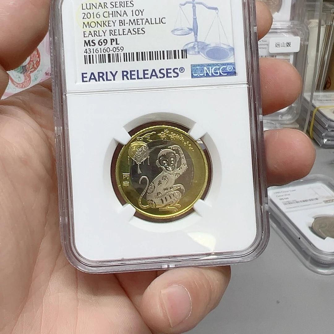 其他普通金属二猴评级69分一枚