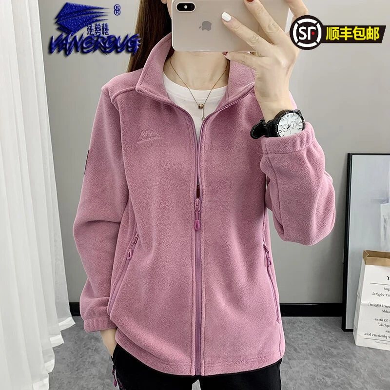 法劳格澳粒绒抓绒衣女春秋季新款户外运动加厚保暖外套女士