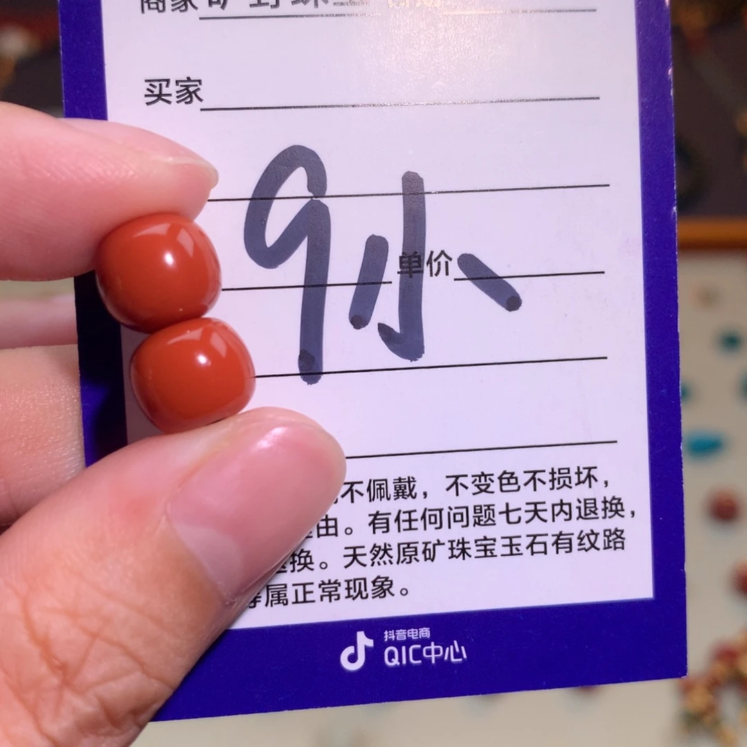 颈饰未镶嵌南红玛瑙