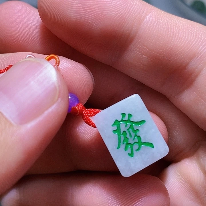 翡翠颈饰未镶嵌胡*戈