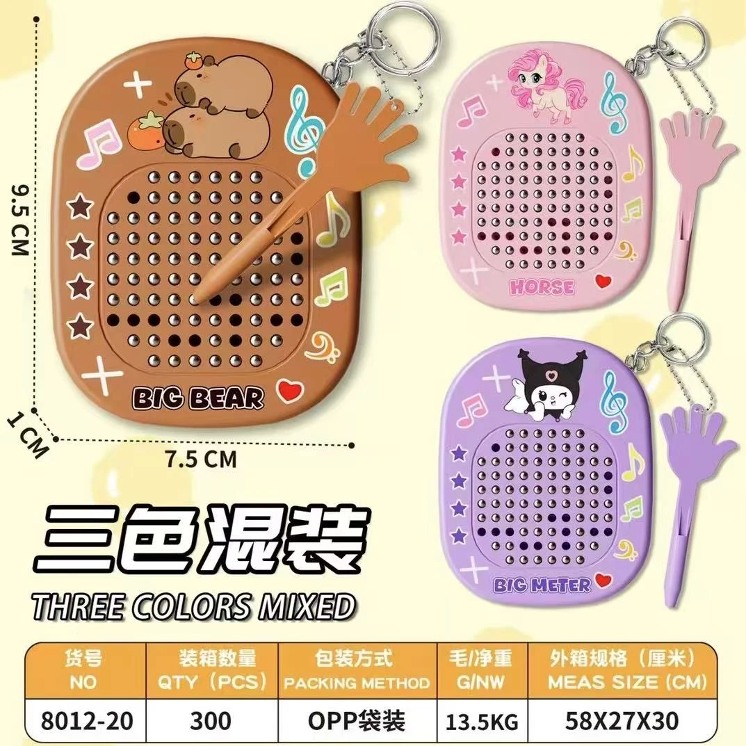 创意卡皮巴拉库洛米解压磁吸钢珠涂鸦画板钥匙扣情侣包挂饰