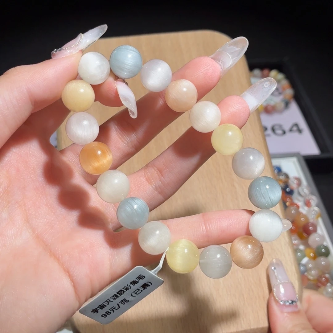 未镶嵌手链水晶260号多样性发一N 11+