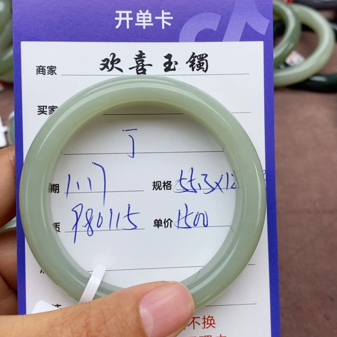 和田玉手镯未镶嵌丁**g