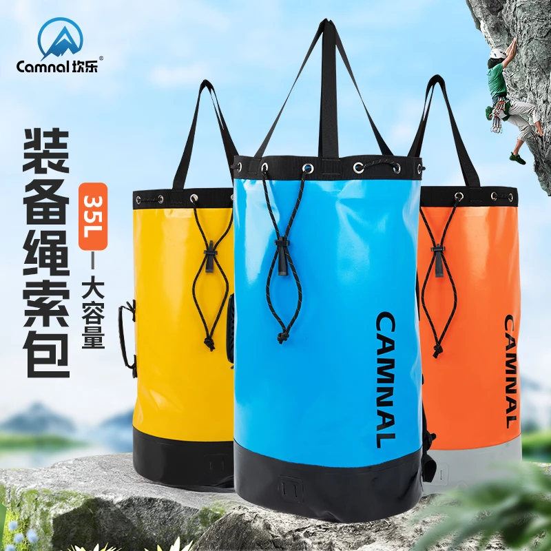 坎乐户外绳包探洞救援探险装备包攀岩溪降排水背包绳索收纳包背囊