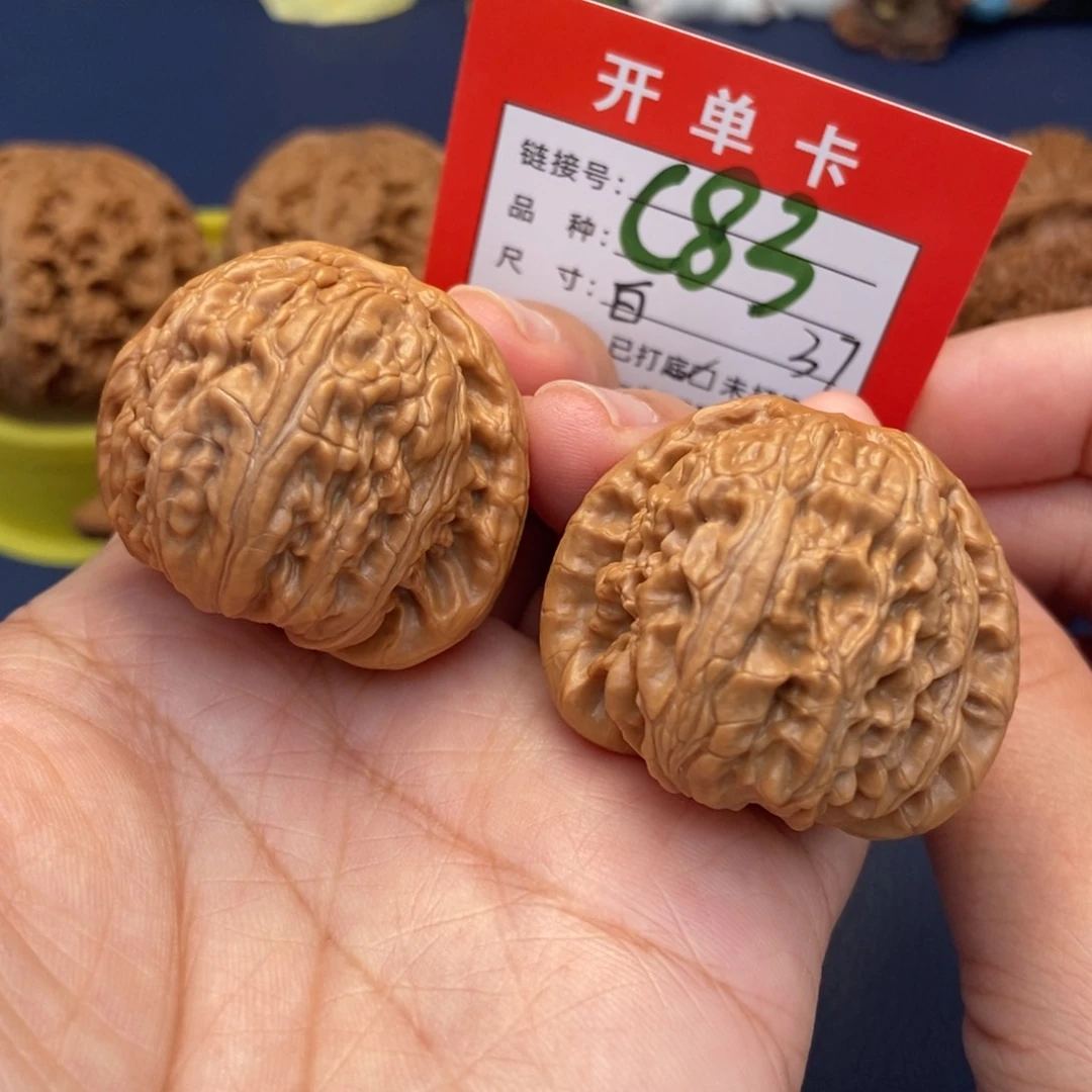 桃核吊坠文玩核桃