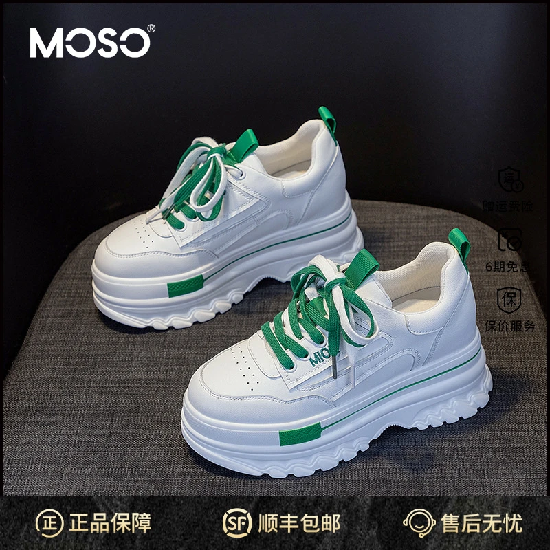 MOSO厚底皮面增高老爹鞋女新款炸街休闲透气松糕鞋小白鞋
