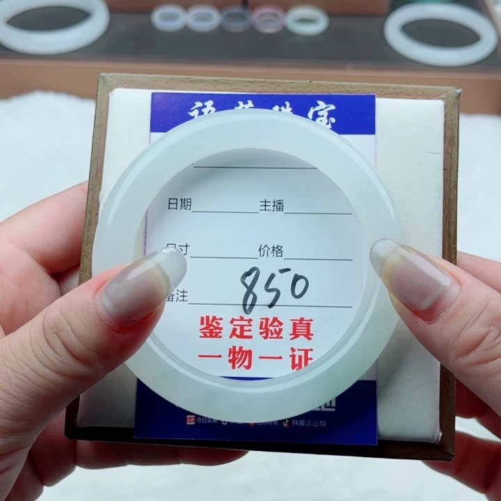 未镶嵌手镯石英质玉明****屁